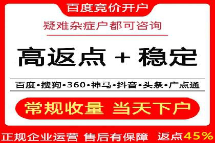 竞价代运营的客户案例：如何实现广告投放的高效管理
